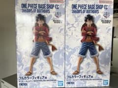 ONE PIECE BASE SHOP 一番くじ ルフィ フルカラー 2セットのサムネイル