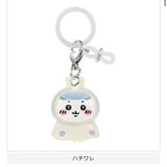 (バラ売り可)ハチワレ　めじるしアクセサリー 3個セットのサムネイル
