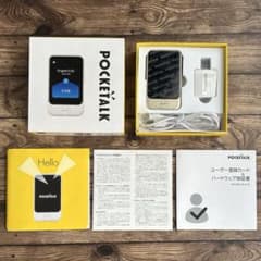 POCKETALK 【S】ポケトーク ゴールドのサムネイル