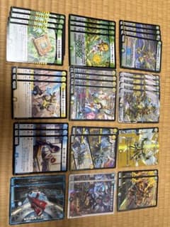 トリーヴァアルファディオス　パーツのサムネイル