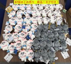 新品❗️タグ付き❗️【57個まとめ売り】ンめねこ　シーンマスコット