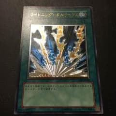 遊戯王のサムネイル