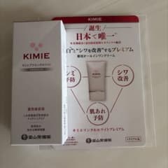キミエプラセンタホワイトプレミアム30ml - メルカリ