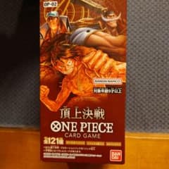ワンピースカード　クザンのサムネイル