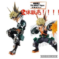 僕のヒーローアカデミア 爆豪勝己 ULTRA IMPACT フィギュア 2体販売のサムネイル