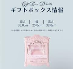 フラワーノーズ 新作バニーガーデンテイルズ All-in ボックスのみ 即日