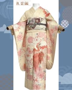 昭和レトロ セミアンティーク 振袖 孔雀 卒業式 袴 十三詣り 舞台 NO42 