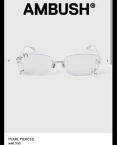 【訳あり】AMBUSH PIERCED サングラス　アンブッシュピアスサングラスのサムネイル