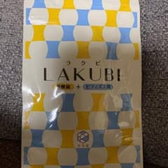 ラクビ　悠悠館のサムネイル