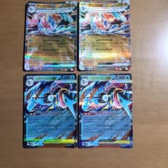 【ポケカ】ゲッコウガex　RR2枚・メガゲッコウガex　RR2枚