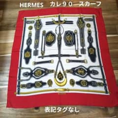 エルメス カレ90 Harnais des Présidents シルクスカーフ - メルカリ