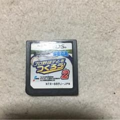 プロ野球チームをつくろう２ たかとしパパさん専用のサムネイル