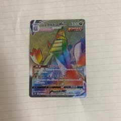 ポケモンカード ジュラルドンVmax hrのサムネイル
