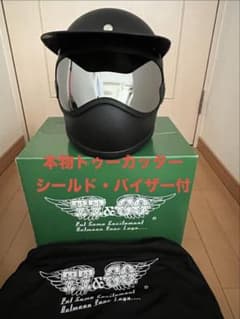 必見TT &Coトゥカッターマットブラック シルバーミラーシールド・バイザー付 必見TT &Coトゥカッターマットブラック シルバーミラーシールド