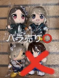 ガールズバンドクライ くりぱん ぬいぐるみ 河原木桃香/ルパ/海老塚智 ガールズバンドクライ くりぱん ぬいぐるみ 河原木桃香/ルパ/海老塚智