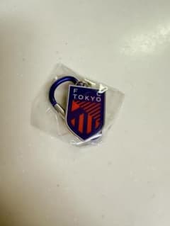 FC東京 カラビナ付きメタルチャームのサムネイル