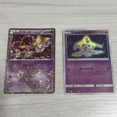 ポケモンカード ジラーチ cp3 ひかるジラーチ 2枚セット ポケモンカード ジラーチ cp3 ひかるジラーチ 2枚セット - メルカリ