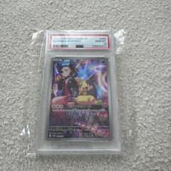 PSA10】マリィのモルペコ ar プロモ - メルカリ