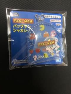 パックマン シャカシャカチャーム　ナムコ限定　非売品　キーホルダー　揺れる　動く