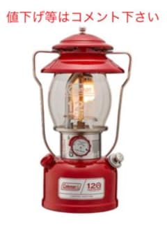 120th Anniversary Season's Lantern 2021のサムネイル