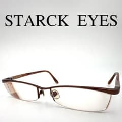 STARCK EYES スタルクアイズ　P0001  P0001-22 STARCK EYES スタルクアイズ メガネ 度入り P0001 ブロー - メルカリ