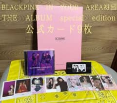 Lisa リサ LALISA BLACKPINK Moonshot トレカ 1 | Einkaufen bei