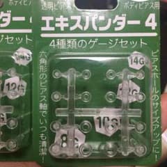 n.様専用のサムネイル