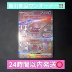ポケモンカードゲーム151〜ミュウex205/165 SAR 24時間以内発送⭕️ ポケモンカードゲーム151〜ミュウex205/165 SAR 24時間以内発送