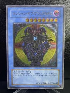 美品】マジシャンオブブラックカオス レリーフ/アルティメット 306-057