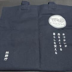 大阪関西万博 ノベルティ セットのサムネイル