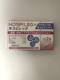 シーオーメディカル ホスピレッグ 60カプセルのサムネイル