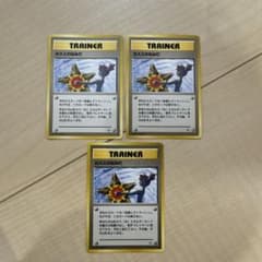 ポケモンカード 旧裏 カスミのなみだ 3枚 - メルカリ