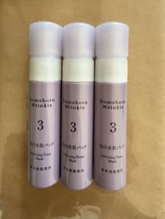 Domohorn Wrinkle 泡の柔肌パック 3本セットのサムネイル