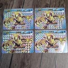 ゴルダックBREAK XYF BREAKコンボデッキ60 ゴルダックBREAK… - メルカリ