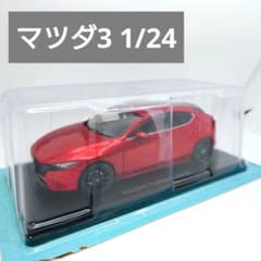 国産名車コレクション 1/24 マツダ3 2019 - メルカリ