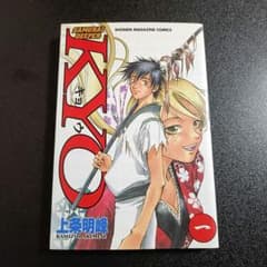 初版】SAMURAI DEEPER KYO 1巻 上条明峰 マガジン 漫画 - メルカリ