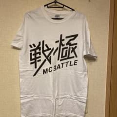 戦極MCバトル　シャツのサムネイル
