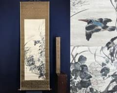 模写/渡辺崋山/花鳥図/芦に川蝉図/牡丹図/掛軸☆宝船☆AH-648 模写/渡辺崋山/花鳥図/芦に川蝉図/牡丹図/掛軸☆宝船☆AH-648 - メルカリ