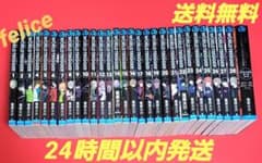 월드 트리거 전권 1~28권 공식 데이터북 포함