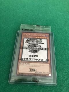 Kashira様専用ブラックマジシャンガール ホロのサムネイル