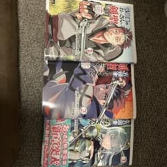 片田舎のおっさん、剣聖になる ～ただの田舎の剣術師範だったのに、大成した弟子た…のサムネイル