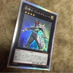 ヴェルズビュートのサムネイル