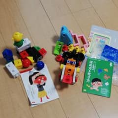 更に今だけ値下げ！ちゃれんじ　ぽけっと　セット売りのサムネイル