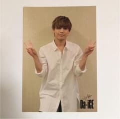 Da-iCE 岩岡徹 恋ごころ ポストカード ポスカのサムネイル