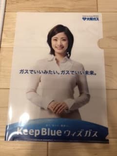 大阪ガス 上戸彩 クリアファイルのサムネイル