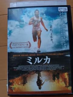 ミルカ DVD ラケーシュ・オームプラカーシュ・メーラ監督のサムネイル
