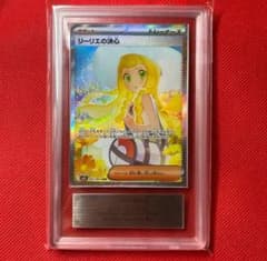 カ*ド様 ポケモンカード リーリエの決心 グレード10 - メルカリ