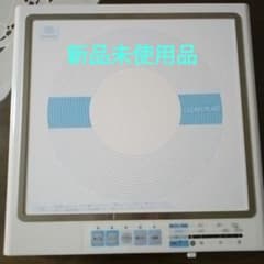 アムウェイ卓上IH調理器 E-9863Jのサムネイル