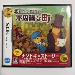 レイトン教授と不思議な町 【ニンテンドーDS】のサムネイル