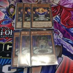 遊戯王 魔神儀セット6枚のサムネイル
